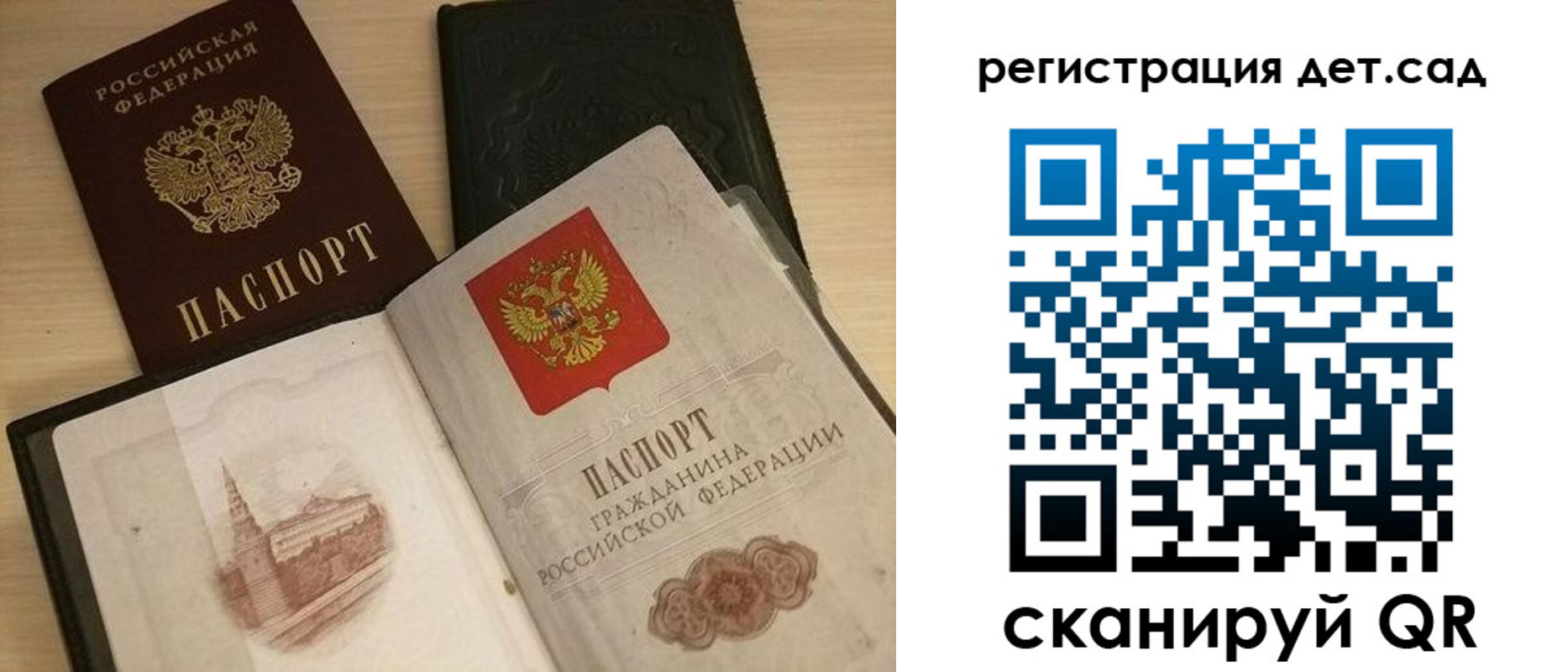 пропишу в квартире в Пятигорске